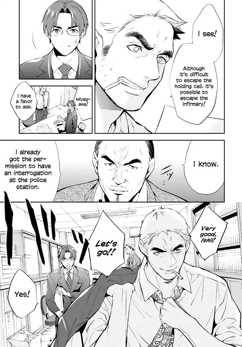 Shinrei Tantei Yakumo Chapter 54 8